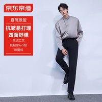 京东京造西裤男商务休闲裤男裤子正装抗皱易打理衣服男 黑色 M(170/78A)