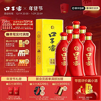 口子窖 6年型 六年型52度450ML*6瓶整箱纯粮食白酒