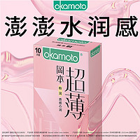 OKAMOTO 冈本 避孕套套 超薄粉润10片男女用套套成人计生情趣用品 okamoto