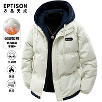 百亿补贴：EPTISON 衣品天成 假两件潮牌棉服外套男2024冬季新款加厚保暖棉衣潮男棉袄