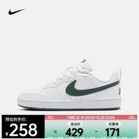 耐克(NIKE)COURT BOROUGH LOW RECRAFT 大童运动童鞋 DV5456-122
