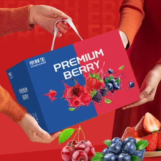 京鲜生 大号云南蓝莓（18mm+）125g*4盒+丹东红颜玖玖草莓 净重2斤+2J智利车厘子 净重5斤（1月4日起发货）