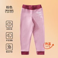 欧孕(OUYUN)儿童秋裤女童内穿长裤男童加厚打底裤宝宝保暖裤加绒冬季贴身