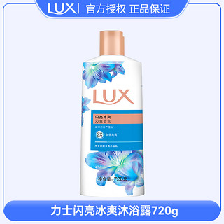 LUX 力士 沐浴露 香味持久香氛沐浴乳 幽莲魅肤香水 桃花浅香1kg