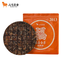 八马茶业 bamatea 茶叶 福鼎白茶寿眉手掰饼2013年原料 单饼150g
