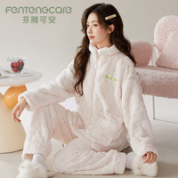 芬腾可安（FENTENGCARE）睡衣男士珊瑚绒女秋冬季加厚款法兰绒保暖家居服9505女 XL