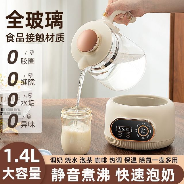 AER 全玻璃恒温壶婴儿冲泡奶专用用烧水壶保温暖奶消毒调奶器