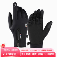 FOURDATRY男士冬季手套防风防滑防泼水户外开车骑行加绒加厚可触屏保暖手套 黑色 M