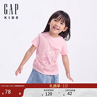 Gap 盖璞 女童2024初秋独角兽印花短袖T恤可爱儿童装上衣642630