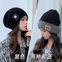 FOURDATRY帽子女秋冬韩版百搭毛线帽潮双面贴标保暖冷帽大头围针织帽子 黑色 均码
