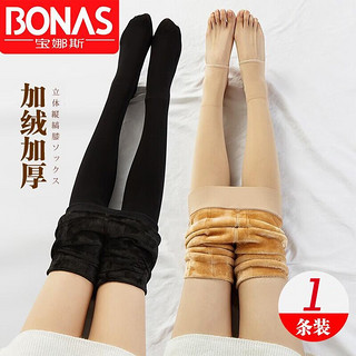 BONAS 宝娜斯 打底裤女光腿加裆加厚外穿秋冬季保暖连裤袜 黑色踩脚 约300g 均码 1条 均码（适合80-140体重）