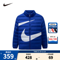 NIKE 耐克 童装男女童羽绒服大LOGO儿童保暖上衣 土耳其蓝 110/52(4)