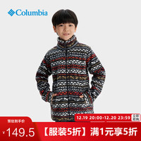 Columbia哥伦比亚户外男童保暖立领抓绒衣时尚活力运动外套WB6777