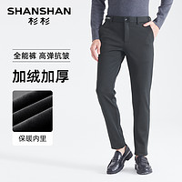 SHANSHAN 杉杉 FIRS 杉杉 男士商务休闲裤 Z90A195