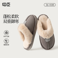 轻臣秋冬季2024新款翻毛地板拖女加绒保暖居家室内毛毛绒厚底防滑家用 【建议拍大一码】