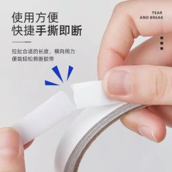 啊本 白色强力双面胶带2卷高粘度强力固定手工胶带不留痕学生用儿童文具办公用品