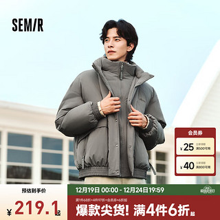 Semir 森马 棉服男设计感假两件2024冬外套厚款保暖立领棉衣时尚绣花 浅灰20008 180/96A/XL