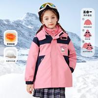 Hello Kitty/凯蒂猫 一衣三穿 女童羽绒服 粉红色 150