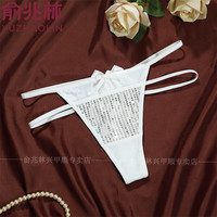 俞兆林亮片低腰美臀丁字裤女性感情趣镂空细带蕾丝内裤透明网纱火辣T裤Y 白色 1条 S 80-120斤