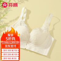 芬腾无钢圈文胸女2024透气洞洞杯性感无痕收副乳内衣Q9B257960267