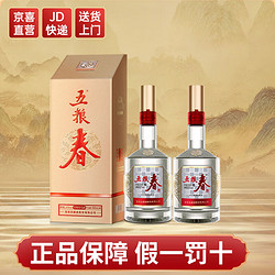 WULIANGYE 五粮液 五粮春 第二代 浓香型白酒 45度 500ml