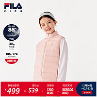 FILA 斐乐 儿童童装上衣2024秋冬男女童保暖轻薄无袖羽绒马甲 秋莎粉-LP 165