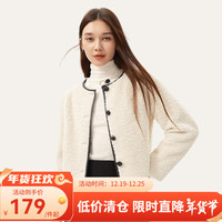 网易严选春季极简极奢女式小香风外套颗粒绒优雅时尚通勤日常休闲潮流百搭