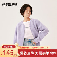 网易严选春季女式摇粒绒外套双面锁温女士冲锋衣内胆时尚休闲保暖夹克 拉链款-薰衣草紫 XL