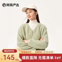 网易严选春季女式摇粒绒外套双面锁温女士冲锋衣内胆时尚休闲保暖夹克 纽扣款-青柠绿 S