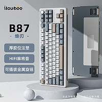 ilovbee 艾卢比 B87胶坨坨麻将音金属旋钮机械键盘2.4G无线蓝牙有线三模游戏办公客制化侧刻87键RGB热插拔gasket 蜂刃(凯华知速轴)RGB-三模-自带麻将音 蜂刃RGB-三模-自带麻将音