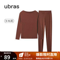 ubras轻暖肌底秋衣秋裤女舒适弹力内衣女打底衣可外穿 玫瑰木 M