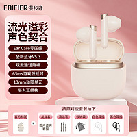 EDIFIER 漫步者 Magic Air 半入耳式真无线动圈降噪蓝牙耳机