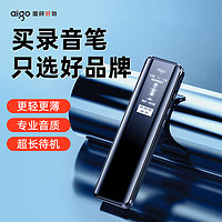 百亿补贴：aigo 爱国者 16G录音笔新版R6911pro专业录音器 一键录音设备 录音笔语音转文字会议记录神器 学习培训 炫黑