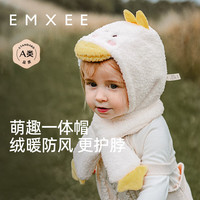 嫚熙(EMXEE)宝宝帽子秋冬季婴儿帽可爱保暖帽子围巾一体围脖儿童帽子防风 小鸭子(米白色) 46码(头围46-48CM)