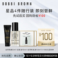 BOBBI BROWN 粉底1.5ml