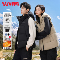 鸭鸭(YAYA)羽绒服男连帽情侣同款短款鸭绒保暖羽绒马甲女厚外套背心新国标