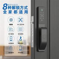 博客 家用智能门锁 黑色