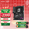 GIGABYTE 技嘉 X870 AORUS ELITE WIFI7主板DDR5支持AMD CPU AM5 9900X/9700X/7800X3D