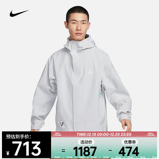 NIKE 耐克 ACG Storm-FIT男子户外防风拒水全长拉链开襟夹克冲锋衣 DV9416-025 主图款 L