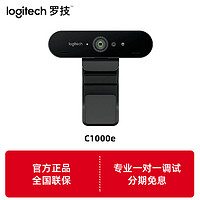 logitech 罗技 C1000e 高清摄像头 4K