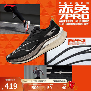 LI-NING 李宁 赤兔7 pro 男子马拉松跑鞋 ARPU007-2 黑色 43