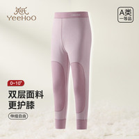 YeeHoO英氏儿童保暖裤男女童秋冬款双面磨毛锁温柔软护膝校服神器打底裤 紫色【女童款】 140cm