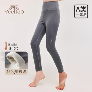 YeeHoO 英氏 高腰女童打底裤加绒加厚冬季儿童瑜伽裤鲨鱼裤外穿长裤子 灰色 160cm