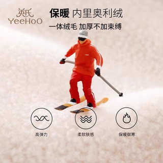 YeeHoO英氏高腰女童打底裤加绒加厚冬季新款儿童瑜伽裤学生鲨鱼裤外穿长裤子 黑色 110cm