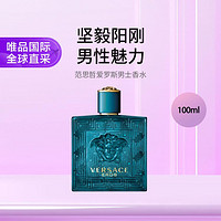 爱神淡香水 100ml