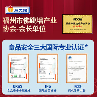 海文铭福建熬制半干鲍鱼罐头2只装160g加热即食鲍汁海鲜预制菜源头直发 【半干鲍罐头】两只装 160g
