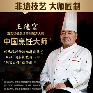 海文铭福建熬制半干鲍鱼罐头2只装160g加热即食鲍汁海鲜预制菜源头直发 【半干鲍罐头】两只装 160g