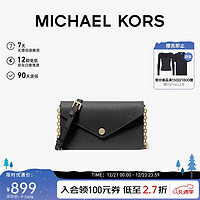 MICHAEL KORS 迈克·科尔斯 JET SET TRAVEL 女包 单肩斜挎包链条包 小号