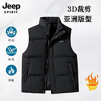 JEEP SPIRIT JEEP吉普秋冬季新款正品男士保暖防风棉马甲大码高档中青年装背心