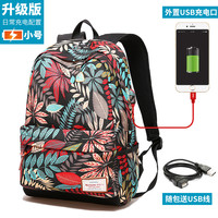 Bansusu.印花防泼水双肩包女韩版书包中女男大容量旅行包背包 月夜丛林(小号)升级版